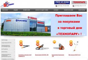 Интернет-магазин "Лес-Сервис"